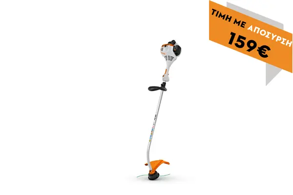 Χορτοκοπτικό βενζινοκίνητο FS 38 